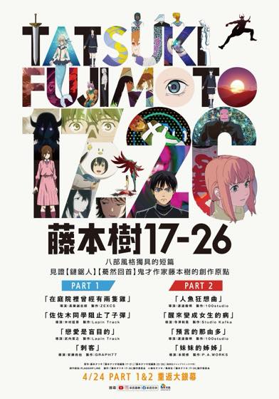 治愈系日常短篇集封面